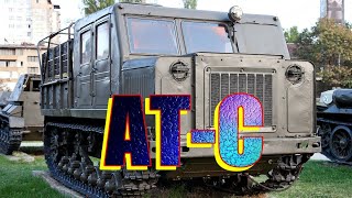 СРЕДНИЙ🪨АРТИЛЛЕРИЙСКИЙ🪖ТЯГАЧ🚜🔥АТ-С🔥🚜