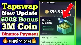 Tapswap New Update | Tapswap 600$ Earning | Tapswap 600$ Bonus | Tapswap 3M Coin Rewards