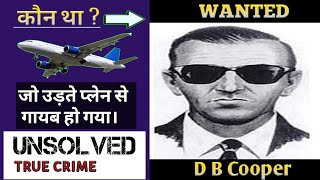 D. B. Cooper | The Mysterious Disappearance of D. B. Cooper | GP Knowledge