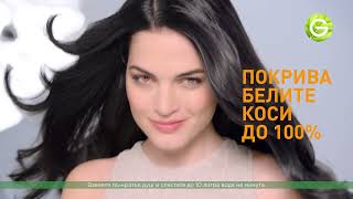 Garnier Color Naturals