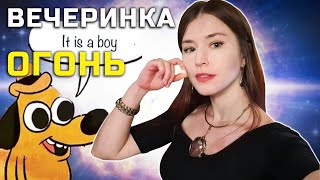 Как начать жизнь сначала / следы сверхновой