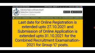 OSSSC GROUP C COMBINED COMPETITIVE EXAM 2021 ONLINE APPLY DATE EXTENDED|OSSSC  RECRUITMENT 2021OSSSC