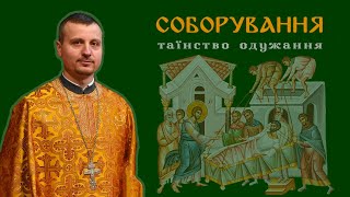 Якщо побачимо, що хвороба є корисною то будемо дякувати за неї (Проповідь на таїнстві Соборування)