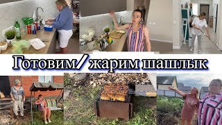 VLOG: Наш ПИКНИК/ Жарим ШАШЛЫК/ Юля на МОЕЙ КУХНЕ