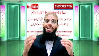 do you want to go in a Jannah کیا آپ جنت میں جانا چاہتے ہیں by Saddam Husain Nadwi