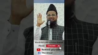 Allah ke naam per Qurban karein | Shaykh Sabir Ali Umri