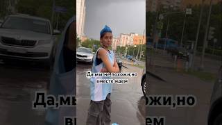 Во мне живут две личности и они постоянно ссорятся…. #музыка #песня