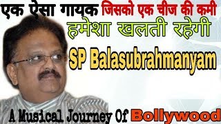 Biography : SP Balasubramanyam : A Musical Journey Of Bollywood