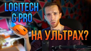 Честный обзор Vaxee XE Wireless