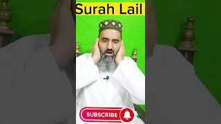 Surah Al-Lail with qeerat|Heart touching beautiful voice with tilawat #youtubeshorts #shorts