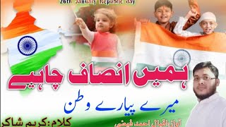 watan Ye Bharat Desh Hai Hamara/Republic day 26 January Happy Indiansday, By Hafiz Iqbal Ahmed