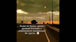 Аллах великий #нашид#