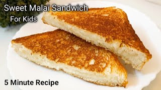 Sweet Malai Sandwich Recipe | 5 Minute Sweet Malai Sandwich Recipe for Kids