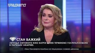 Стан важкий