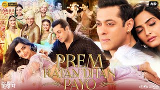 Prem Ratan Dhan Payo Full Movie | Salman Khan | Sonam Kapoor | Neil Nitin Mukesh | Review & Fact