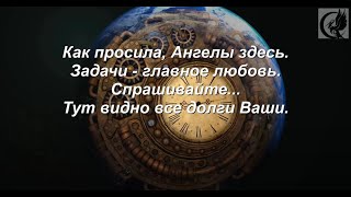 ФЭГ/ИТК. Беспечны на Земле...