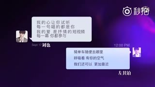 SWIN组合  - BFGF 动态版歌词 Lyrics