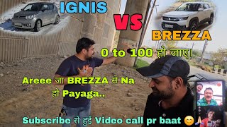 0 to 100 हो जाए। Subscribe से हुई Video call pr baat 😊🙏🏻 IGNIS vs BREZZA #vkaliramanexploreindia