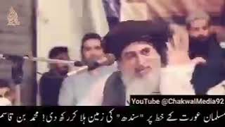 Very Imonationl Bayaan Allama Khadim Hussain Rizvi|India today Condition||SR_Vlogs #india #hijab