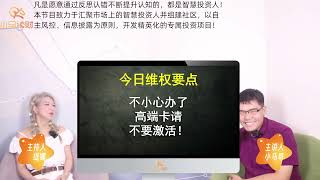 银行想钱想疯了？被忽悠办了高端信用卡的，抓紧处理吧！