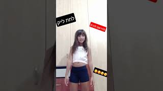 28 באוגוסט 2022