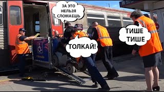 Посадка на инвалидной коляске в рельсовый автобус РА-2 .Станция Ульяновск Центральный #ржд