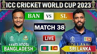 🔴 Live Bangladesh vs Sri Lanka | 38th Match | World Cup 2023 | SRL VS BAN | Scores & Commentary