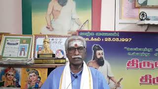 Thinam Oru Thirukkural, Kural - 951, தினம் ஒரு திருக்குறள், குறள் - 951