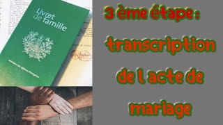 🟠 المرحلة الثالثة بالزواج المختلط  transcription de l acte de mariage franco marocain