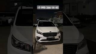 Отличный семейный минивен Kia Carnival из Кореи готовится к отправке в порт! #автоназаказ