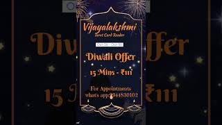 Diwali offer15mins Reading session-₹111💥✅ Don't Miss The apportunity#tarot #personalreadings #tamil