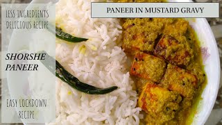 Paneer In Mustard Gravy | Shorshe Paneer | Prepare this delicious recipe with very less ingredients