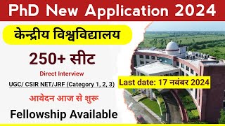 Central University New PhD Notification, 250+ seat, for UGC/CSIR NET 2024 , PhD Admission 2024