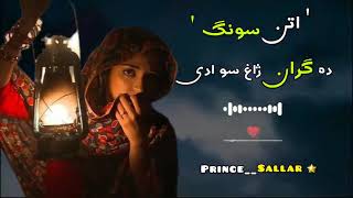 Kakari Ghari | Pashto New song  | کاکړی غاړی