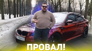 ЭРИК ДАВИДЫЧ ТЕСТ ДРАЙВ БМВ Х5М - ХЕЙТ | РУСЛАН КУЗНЕЦОВ, АЛЁНА ВЕНУМ НОВАЯ ДЕВУШКА