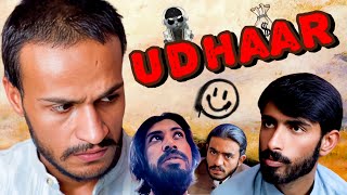 Udhaar | Short Funny Story | Hikmat Rind Creators