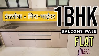 1BHK Flat For Sale With Balcony / RNA NG GRAND EMPIRE - Indralok Mira Bhayander इंद्रलोक मिरा-भाईंदर