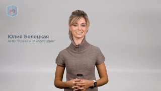 Новостной дайджест по детскому  отдыху АНО "ПИМ" с 05.12.22 по 11.12.22