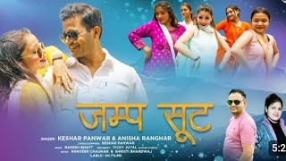 Jump Suit(iu) | New Garhwali Song 2023 | Keshar Panwar | Anisha Ranghar  #anisha _Ranghar