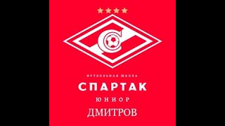 Футбольная школа "Спартак Юниор Дмитров"  Поздравление с 23 февраля 2020 г.