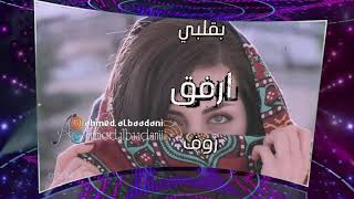 يا زين يا موصوف ابو حنظله السوداني جديد حالات واتساب شيلات