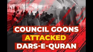 QAU Councils Attacked Masjid When Islami Jamiat Tulba Conducted Dars e Quran - Students Injured