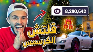 كيف تصير مليونير 💵🤑+ تفتيح بكجات 🎰 | Forza Horizon 5