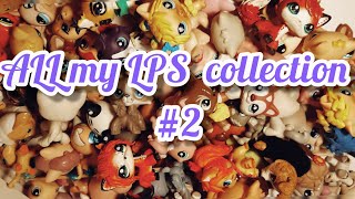 LPS: ALL my lps collection #2/ Вся моя коллекция LPS #2