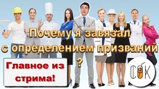 Почему СОЦИОНИКА  - это ЛАЖА.