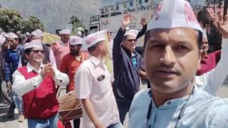 पेंशन शंखनाद रैली, दिल्ली हेतु आह्वान || NMOPS दिल्ली चलो song,🙏👏