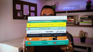 كتب حلوة من معرض الكتاب 2021 - ترشيحات الروائي