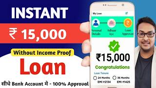 Instant Personal Loan App 2024 Without Income Proof - LIVE PROOF | Best Loan App 2024 | #loanapp