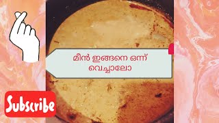 മീനും കായും കറി ##fish, Raw Banana cury