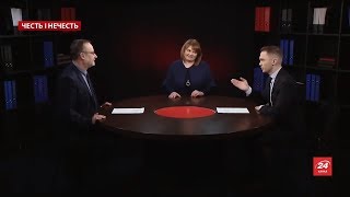 Відсторонення Супрун: про політичний характер справи • ЧЕСТЬ і НЕ.ЧЕСТЬ, 07.02.2019